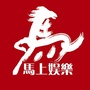 马上娱乐公众号ico