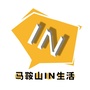 马鞍山IN生活公众号ico