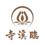 临溪寺ico