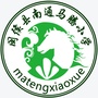 闽侯县南通马腾小学ico