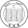 馬頭堡ico