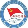 和谐马王ico