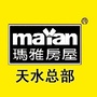 天水玛雅房屋ico