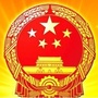 陇南西和马元ico