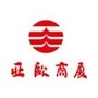 兰州亚欧商厦ico