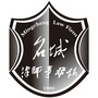 贵州名城湄潭律师事务所ico