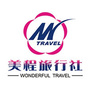 浠水美程旅游公众号ico