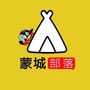蒙城部落ico