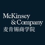 麦肯锡商学院ico