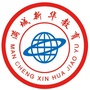 满城新华教育ico