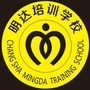 明达培训学校ico