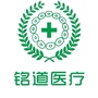 铭道医疗公众号ico
