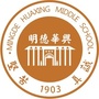 长沙市明德华兴中学公众号ico