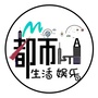 牡丹江都市生活娱乐ico