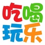 牡丹江吃喝玩乐ico