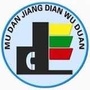 牡丹江电务段ico