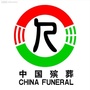 牡丹江市殡葬管理处ico