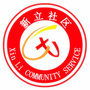新立社区居委会ico
