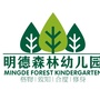 明德森林幼儿园ico