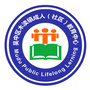 木渎市民终身学习ico