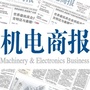 机电商报ico
