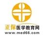 正保医学会议中心公众号ico