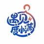 遇见度小满ico