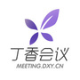丁香会议ico