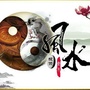 梅大师论风水ico