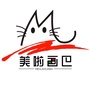美啦画巴美术中心公众号ico