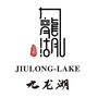 镇海九龙湖ico