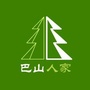 美丽巴山村ico