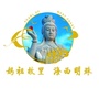 美丽北岸ico