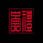 美丽崇礼ico