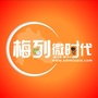梅列微时代ico