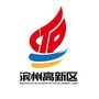 滨州高新发布ico