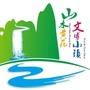 魅力黄花ico