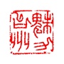 魅力台州ico