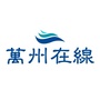 魅力万州ico