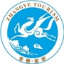金张掖旅游ico