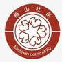 开元街道梅山社区ico