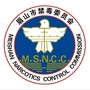 眉山禁毒ico