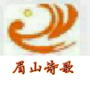 眉山诗歌公众号ico