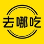 上海去哪吃ico