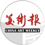 美术报北京频道公众号ico