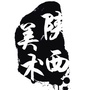 陕西美术网公众号ico