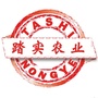 云南每日菜价公众号ico