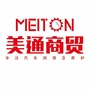 兰州美通商贸公众号ico