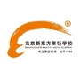 北京新东方烹饪大兴校区ico