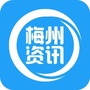 梅州资讯ico